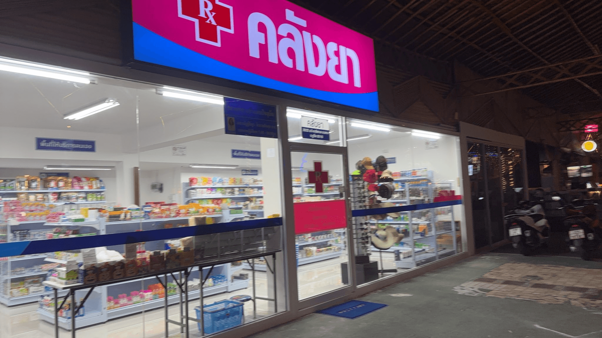 pharmacy in Bang Tao Beach Phuket